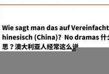 maps什么意思,maps中文翻译,maps用法及例句,maps怎么读-我的生活随笔