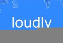 loudly什么意思,loudly中文翻译,loudly用法及例句,loudly怎么读-我的生活随笔