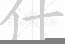 occurence什么意思,occurence中文翻译,occurence用法及例句,occurence怎么读-我的生活随笔