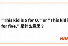 junior什么意思,junior中文翻译,junior用法及例句,junior怎么读-我的生活随笔