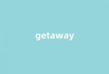 Getaway中文翻译,Getaway是什么意思,Getaway发音、用法及例句(getawaywith怎么读)-我的生活随笔