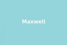 Maxwell中文翻译,Maxwell是什么意思,Maxwell发音、用法及例句-我的生活随笔