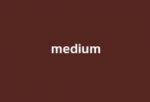 Medium中文翻译,Medium是什么意思,Medium发音、用法及例句-我的生活随笔