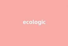 ecologic中文翻译,ecologic是什么意思,ecologic发音、用法及例句-我的生活随笔