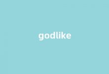Godlike中文翻译,Godlike是什么意思,Godlike发音、用法及例句(god like什么意思)-我的生活随笔