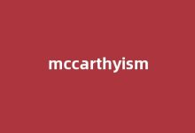 Mccarthyism中文翻译,Mccarthyism是什么意思,Mccarthyism发音、用法及例句-我的生活随笔