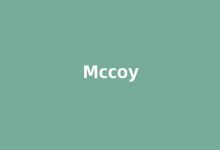 Mccoy中文翻译,Mccoy是什么意思,Mccoy发音、用法及例句-我的生活随笔