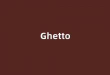 Ghetto中文翻译,Ghetto是什么意思,Ghetto发音、用法及例句(ghetto的中文)-我的生活随笔