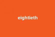 eightieth中文翻译,eightieth是什么意思,eightieth发音、用法及例句-我的生活随笔