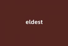 eldest中文翻译,eldest是什么意思,eldest发音、用法及例句-我的生活随笔