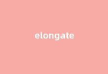 elongate中文翻译,elongate是什么意思,elongate发音、用法及例句-榜智库