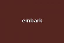 embark中文翻译,embark是什么意思,embark发音、用法及例句-我的生活随笔
